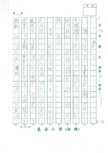 4F 伍海華(1.1).jpg